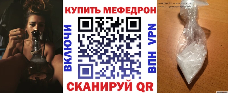 Купить закладку ГАШ  Бошки Шишки  Меф  Всеволожск