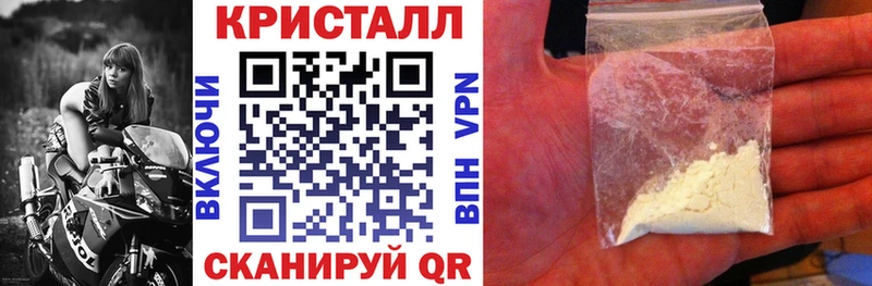 АМФЕТАМИН Розовый Купить где Всеволожск