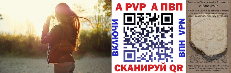 Alpha-PVP Соль Всеволожск