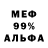 Метадон methadone Star Hill
