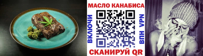 Купить закладки Всеволожск Печенье с ТГК конопля