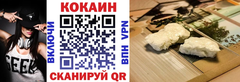 COCAIN Эквадор  Купить где  Всеволожск 