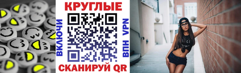 Ecstasy 300 mg Купить где Всеволожск