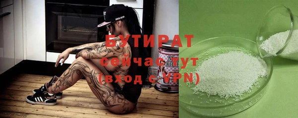MESCALINE Краснослободск