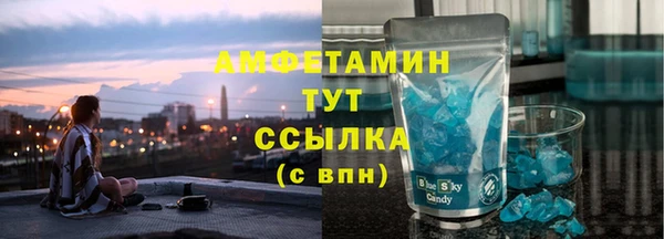 гашик Краснотурьинск