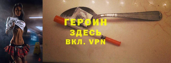 кокаин колумбия Красноперекопск