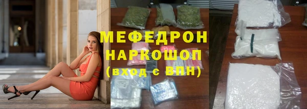 кокаин колумбия Красноперекопск