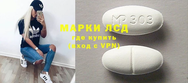 кокаин колумбия Красноперекопск