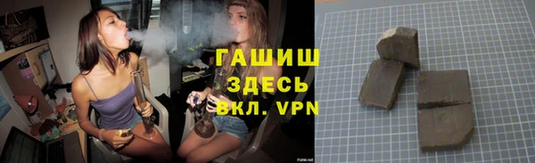 гашик Краснотурьинск