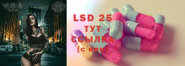 MESCALINE Краснослободск