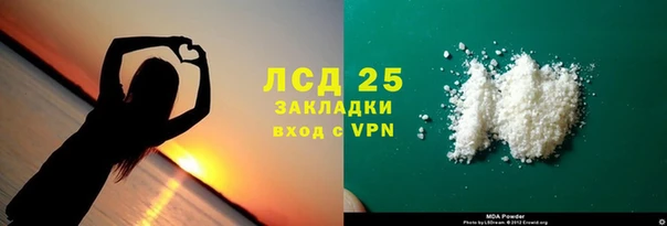 MESCALINE Краснослободск