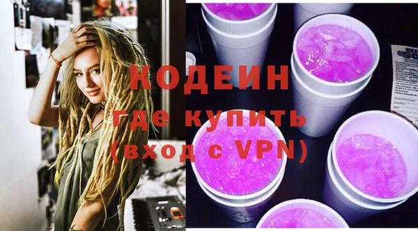 MESCALINE Краснослободск