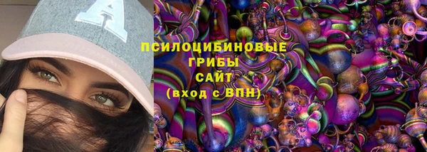 MESCALINE Краснослободск