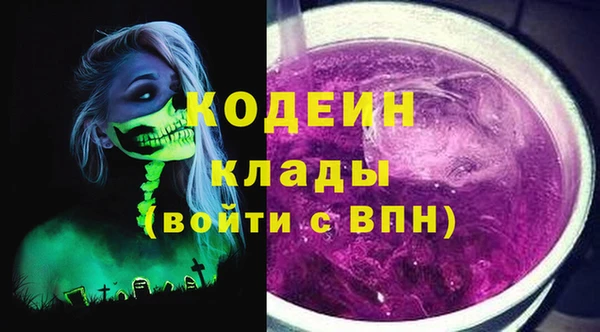 гашик Краснотурьинск