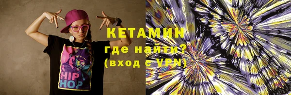 гашик Краснотурьинск