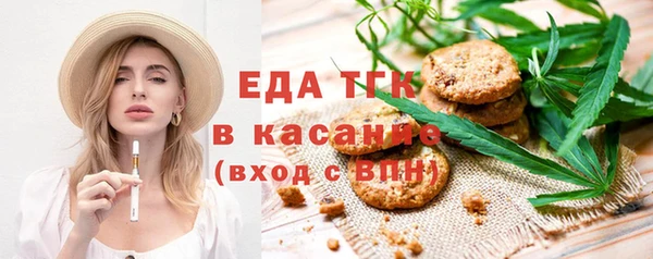 MESCALINE Краснослободск