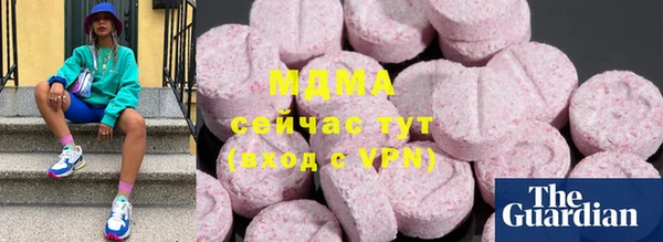 MESCALINE Краснослободск