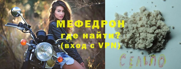 прущая мука Костерёво