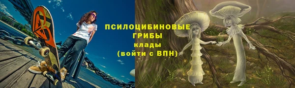 MESCALINE Краснослободск