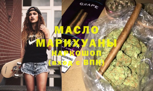MESCALINE Краснослободск