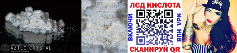 Лсд 25 экстази ecstasy  Купить  Всеволожск 