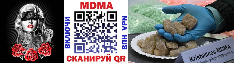 MDMA VHQ  Купить закладки  Всеволожск 