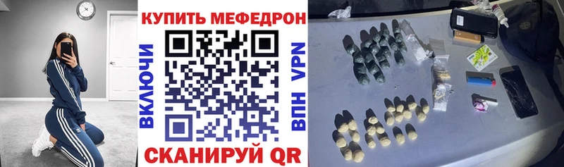 Купить закладки  Всеволожск  Меф мука 
