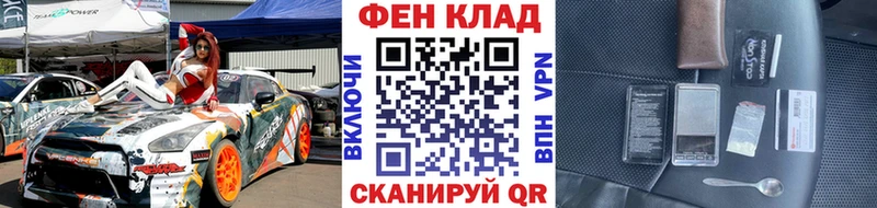 Купить закладки  Всеволожск  МЕТАМФЕТАМИН винт 