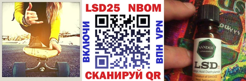 Наркотические марки 1,8мг Купить Всеволожск